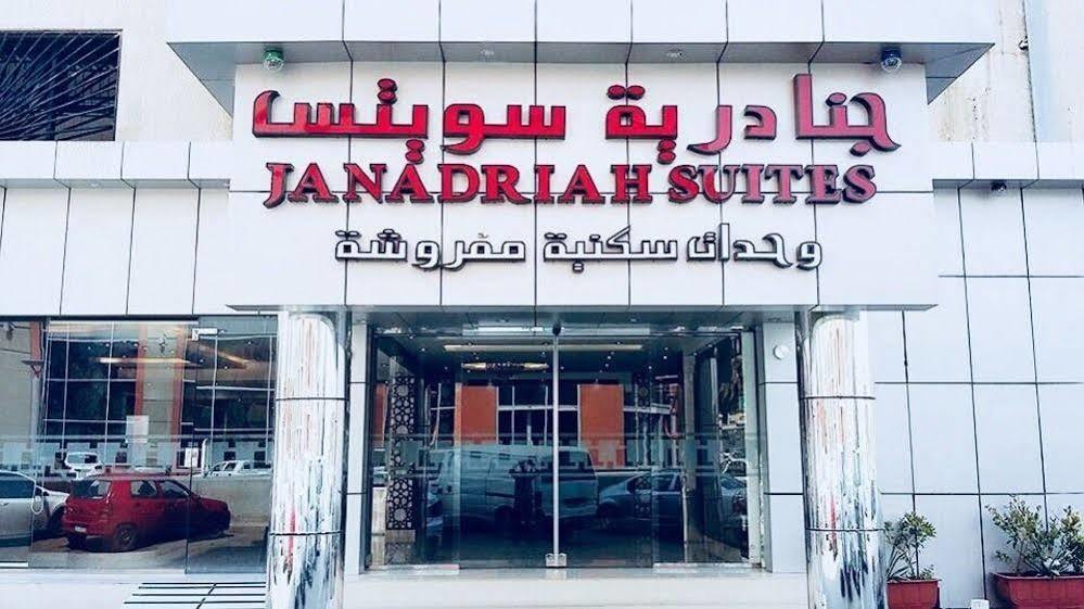 Al Janadriyah 3 Otel Cidde Dış mekan fotoğraf